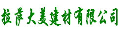 新余福盛石油化工有限公司